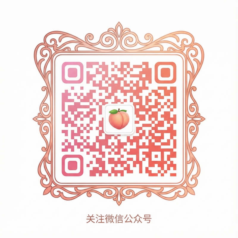 紳士漫畫app公众号